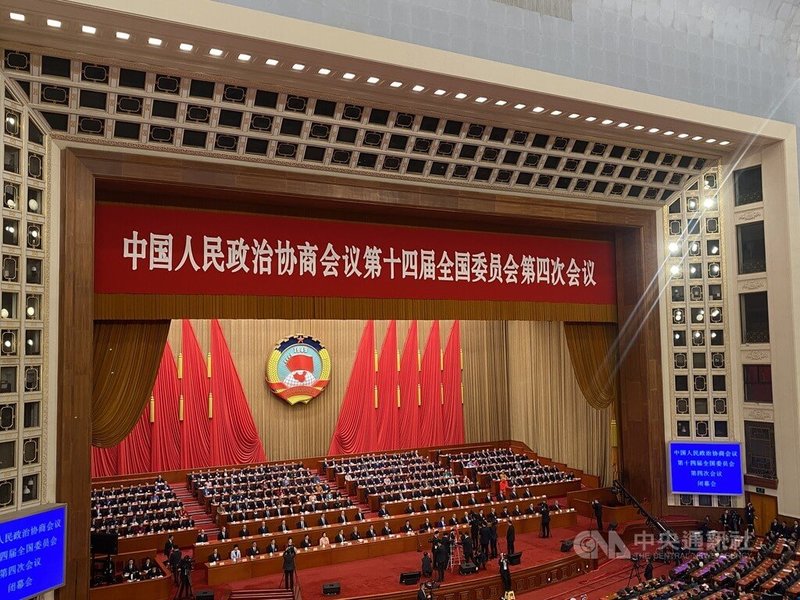 中國全國政協閉幕 王滬寧強調中共領導