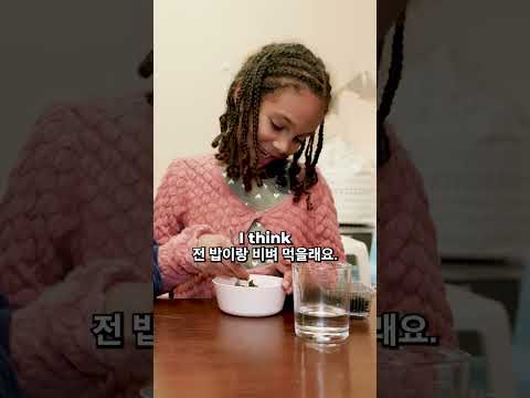 Kids taste test Korean seaweed & rice | Hilarious reactions & messy fun!