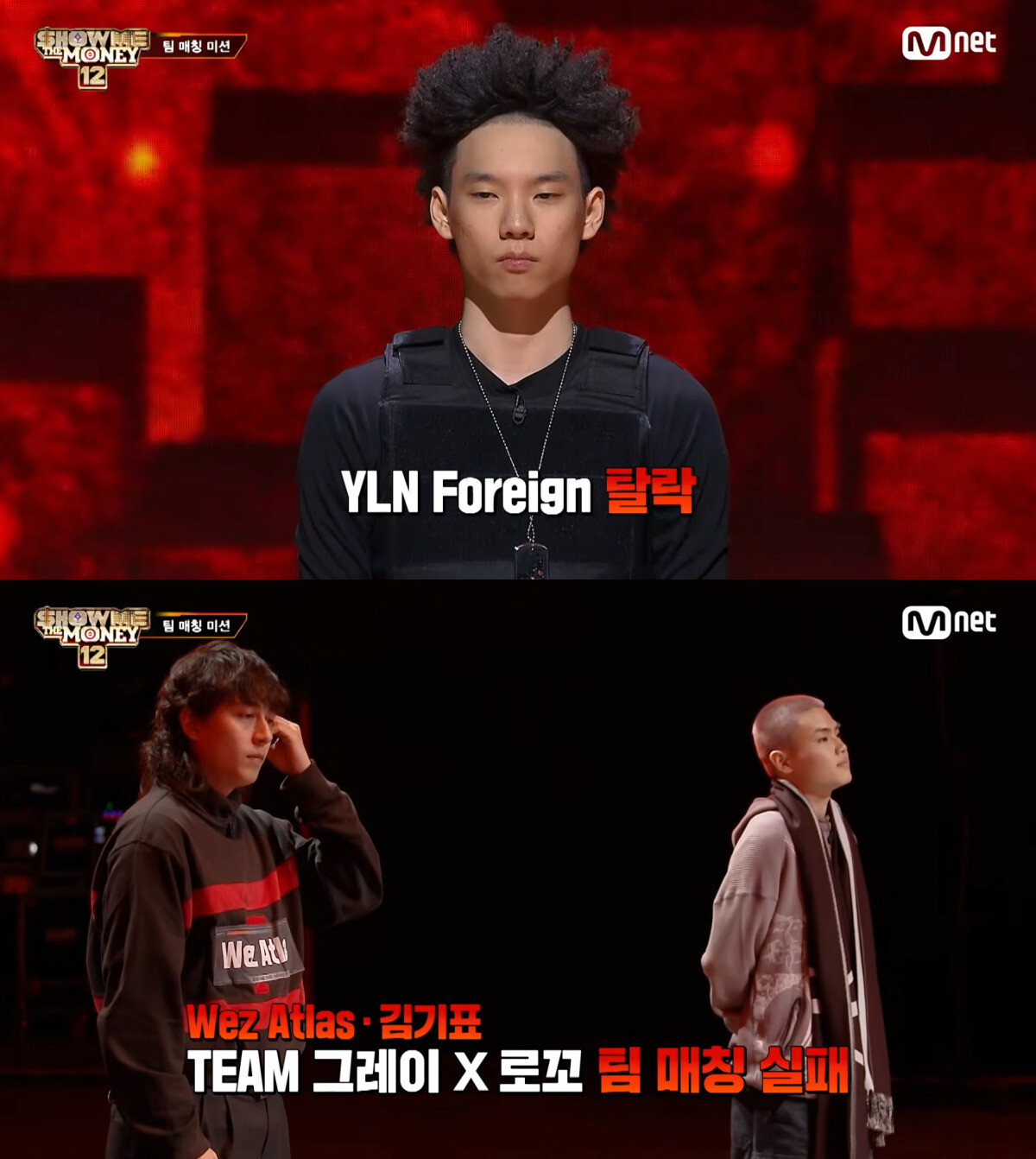[TOP리뷰] '쇼미더머니12', 프로듀서 팀 매칭 완료…YLN Foreign-Wez Atlas-김기표 탈락