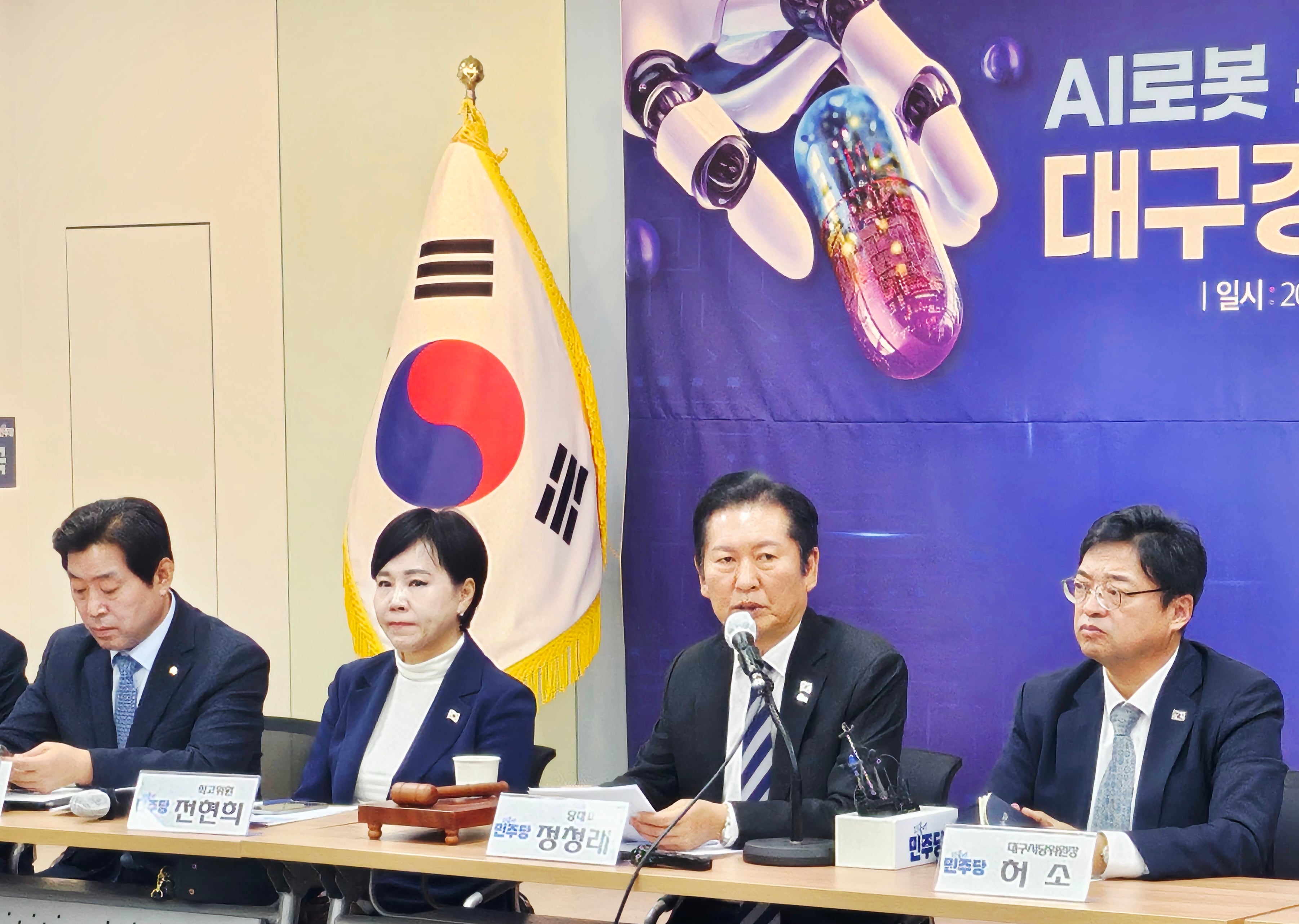 Democratic Party leadership visits Daegu amid rival party turmoil
