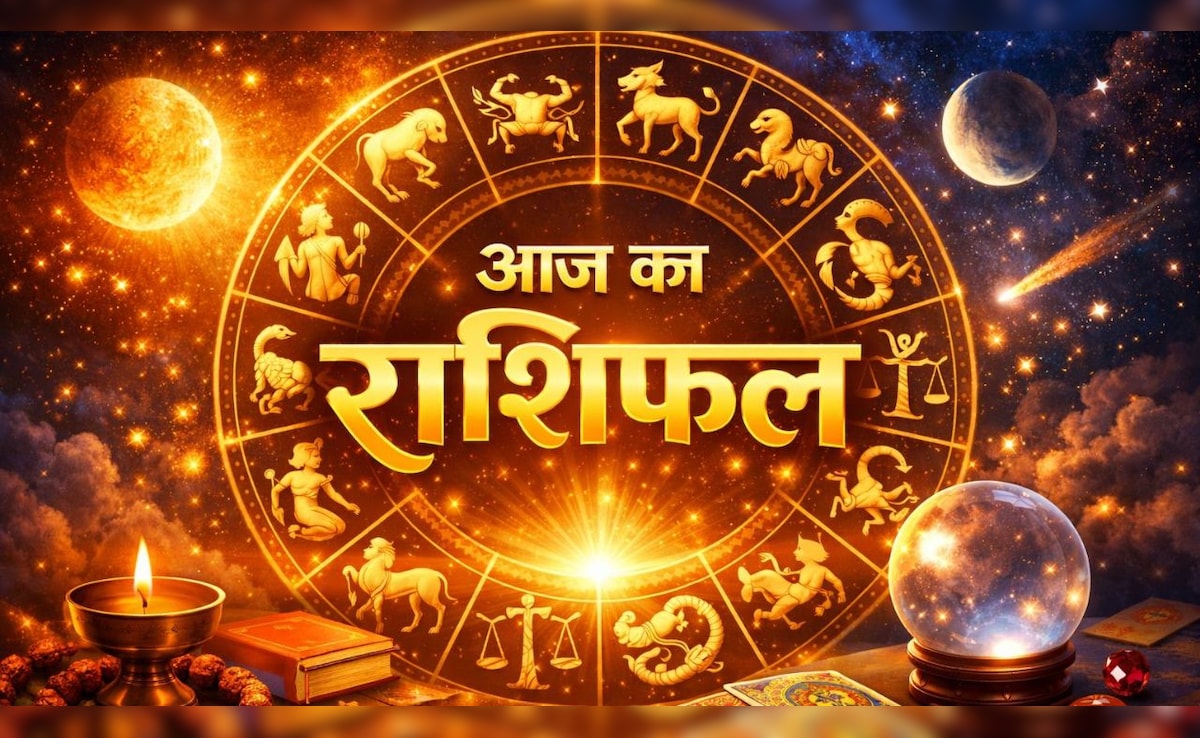 Aaj ka rashifal: सभी 12 राशियों के लिए कैसा रहेगा आज का दिन, जानिए मेष ...
