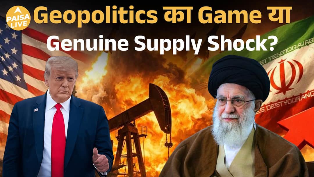 Oil shock की चेतावनी! America-Iran tension से Brent crude $110? | Paisa ...