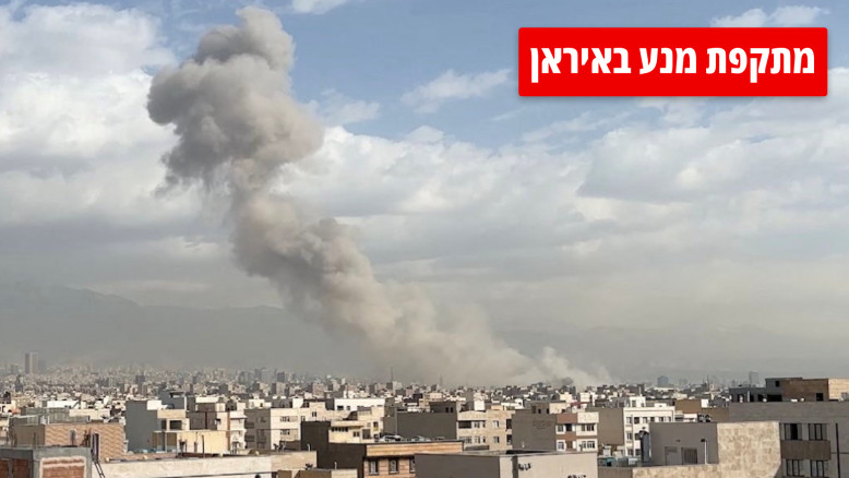 שאגת הארי: איראן קיבלה מהלומה מישראל וארה