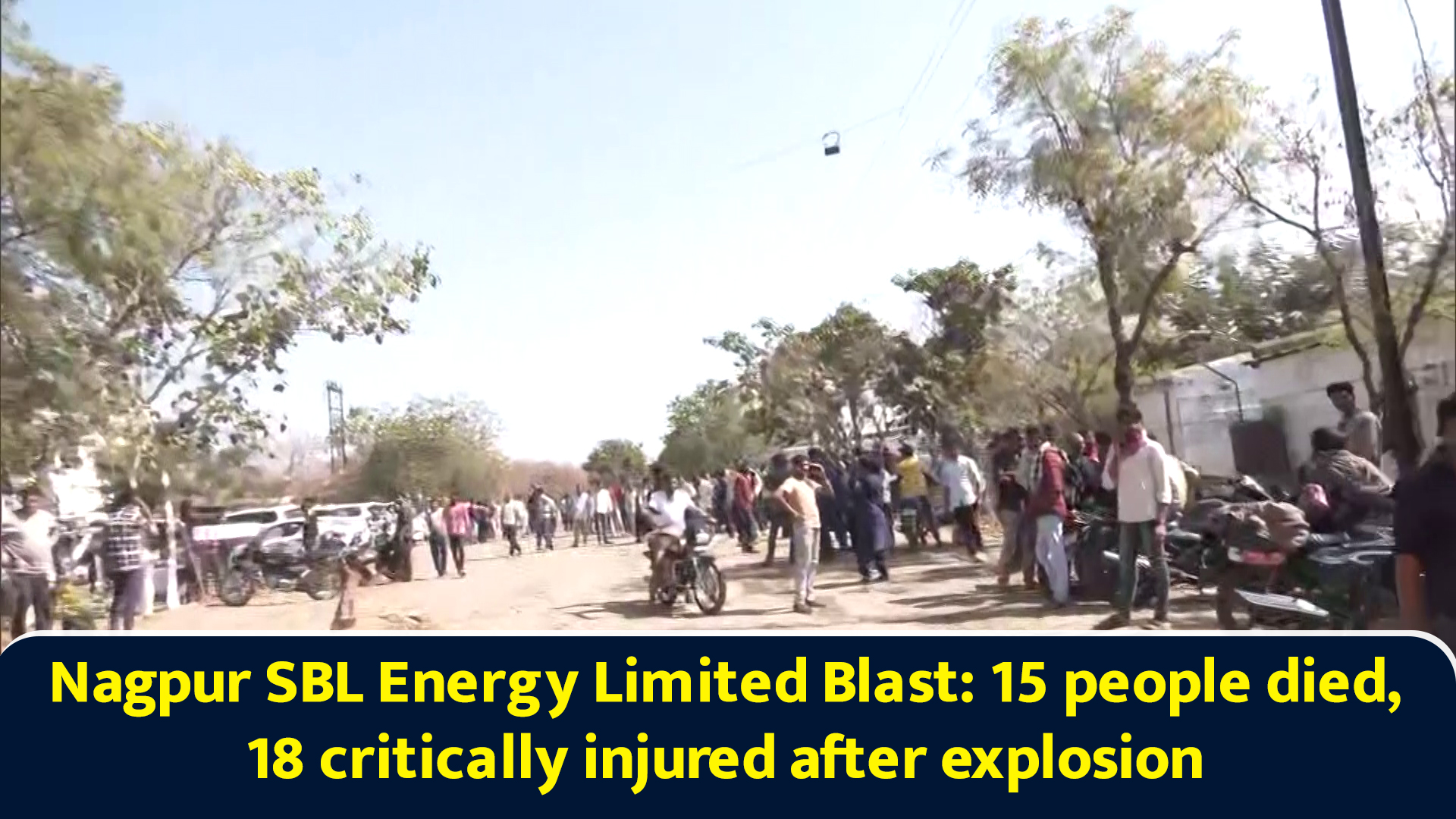 Nagpur SBL Energy Limited blast: 15 people died, 18 critically injured ...