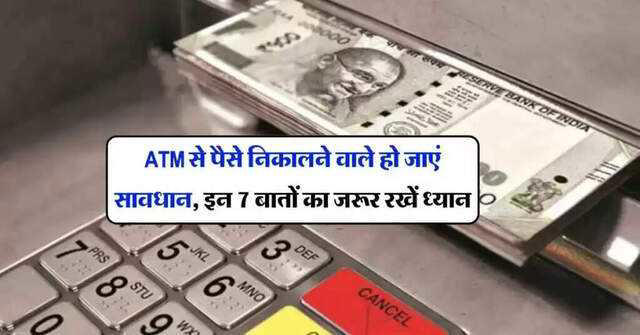 Beware of new ATM scam: How to protect yourself