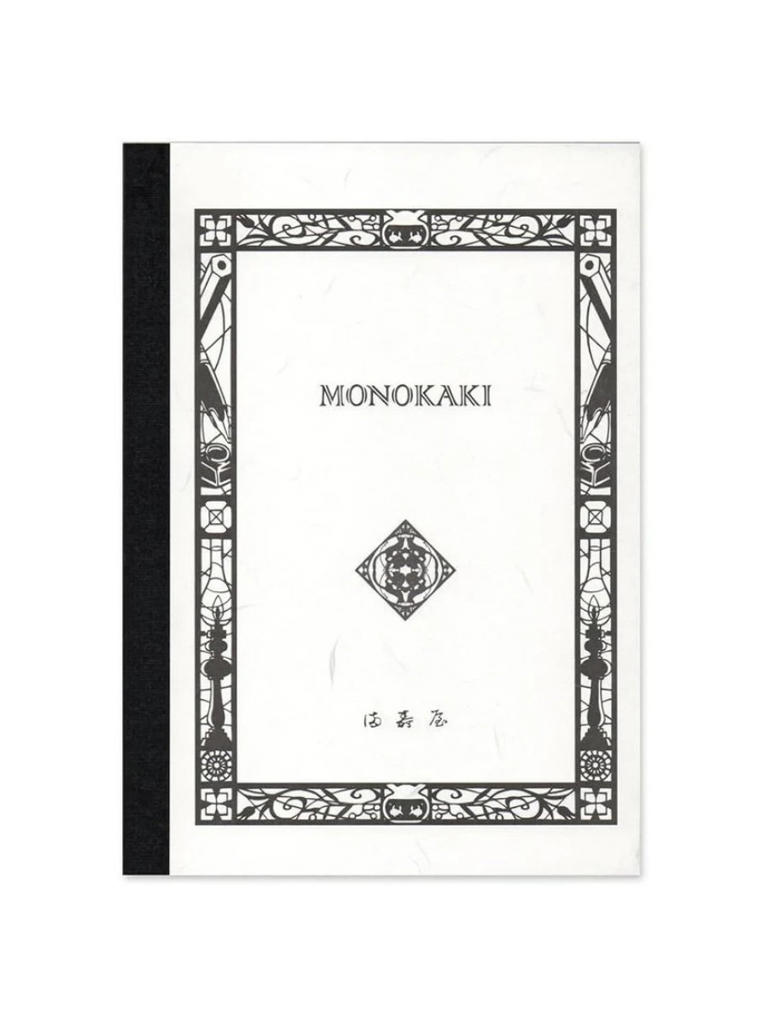 The most beautiful notebooks in the world