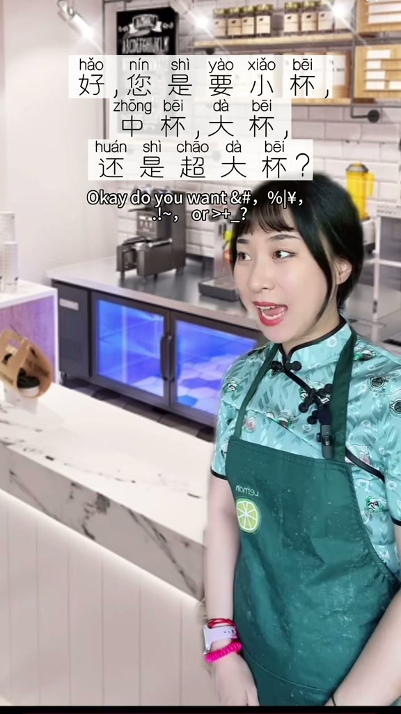 How to order boba in China part 1 milk tea sizes and toppings