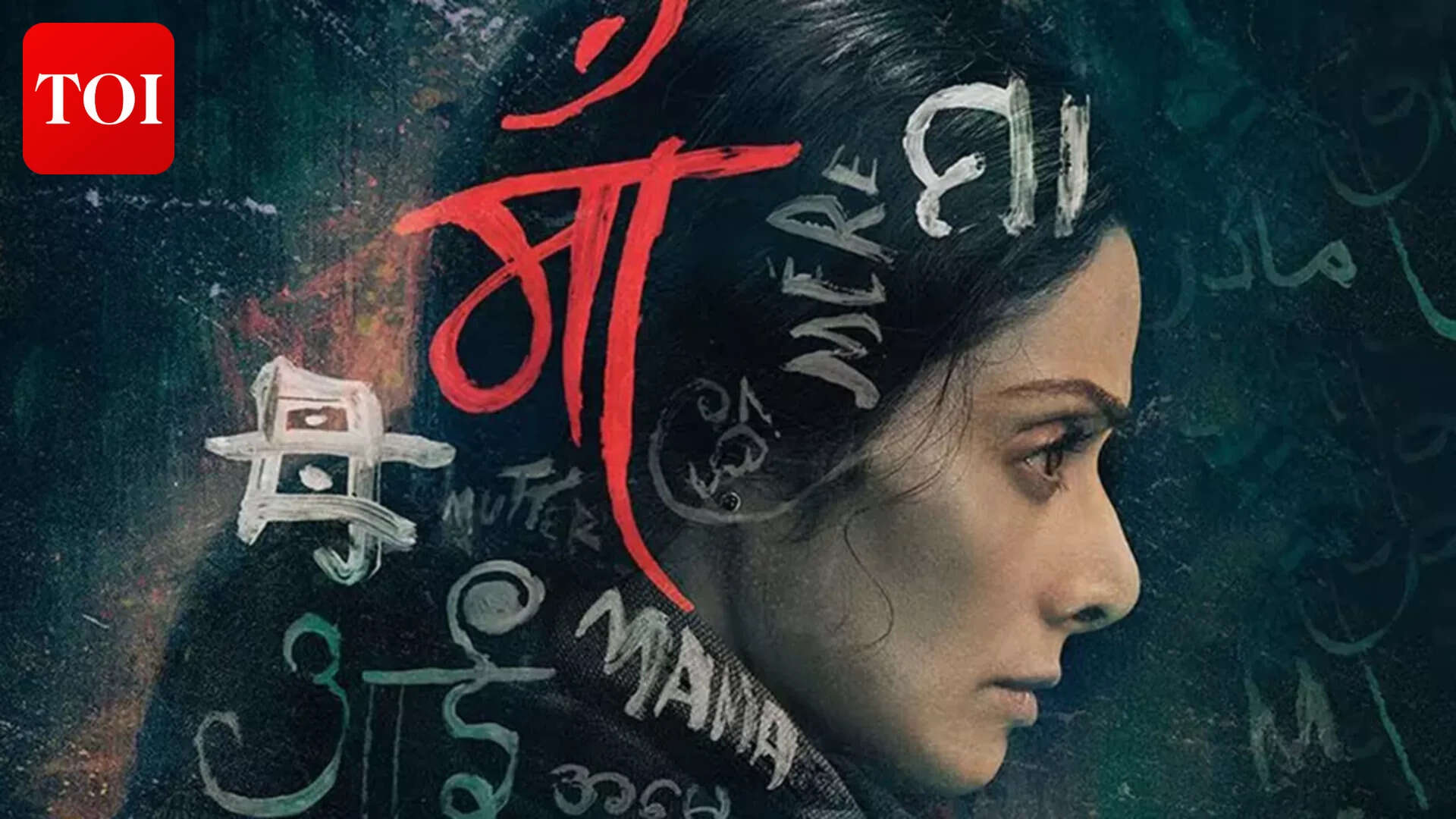 'Mom 2': Karishma Tanna and Jisshu Sengupta begin filming the sequel to ...
