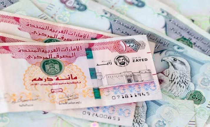 سعر الدرهم الإماراتي في مصر اليوم.. حالة من الاستقرار