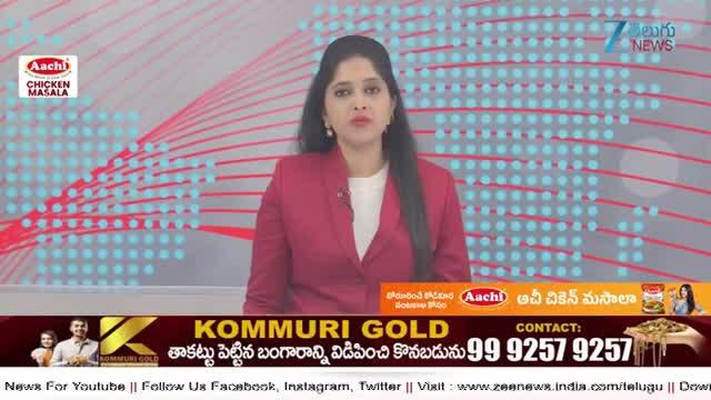 Sripada Rao: మంథనిలో మాజీ స్పీకర్ శ్రీపాద రావు 89వ జయంతి వేడుకలు ఘనంగా ...