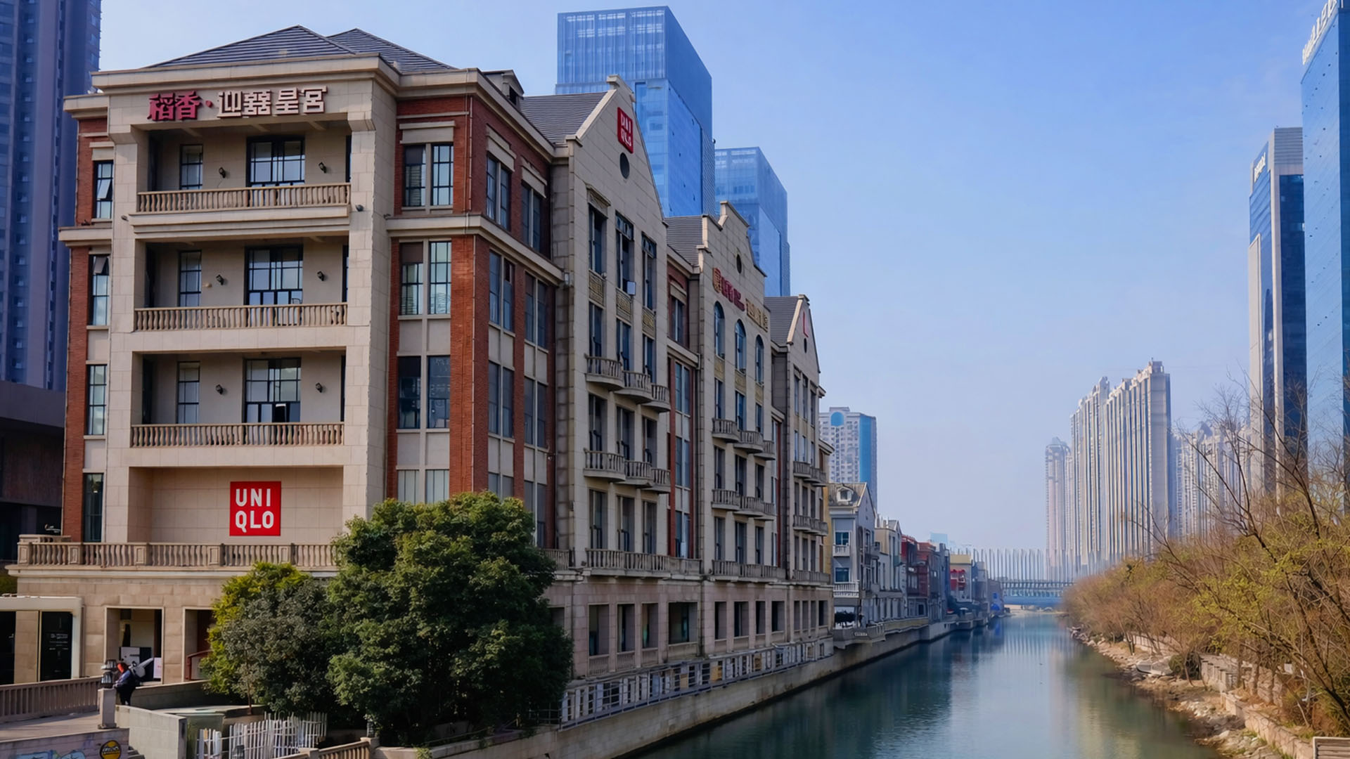 China canal-side urban development