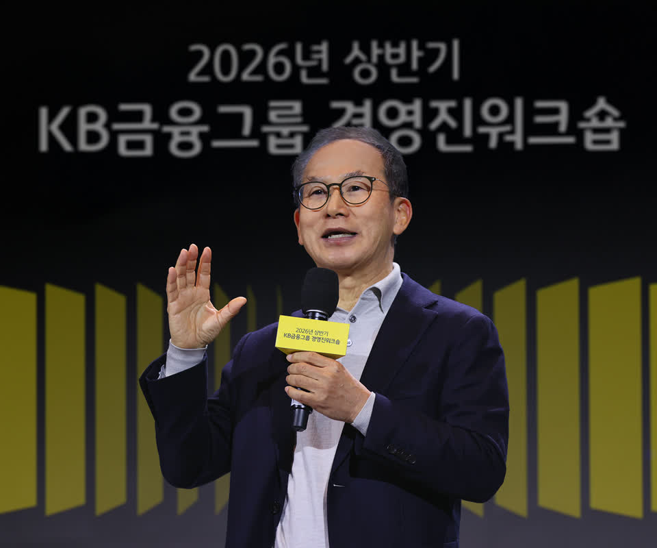[DQN] 양종희號 KB금융, 자본의 질 '모범적'·지속 개선 관건은 'RoRWA' [Capital Quality Review]