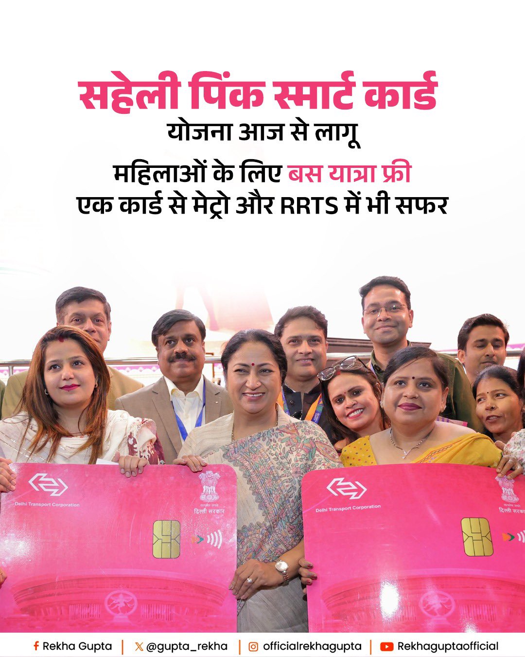 Delhi government's saheli pink card: How to apply for free travel
