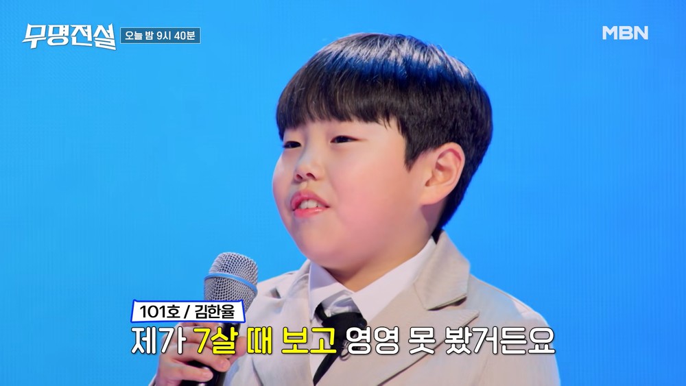 김한율, 절절한 한마디…출연진 '일동 오열'