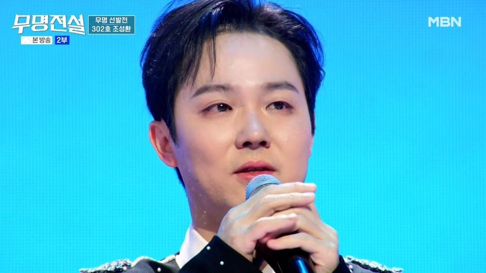 김한율, 방송 출연 중 모친상…일동 오열