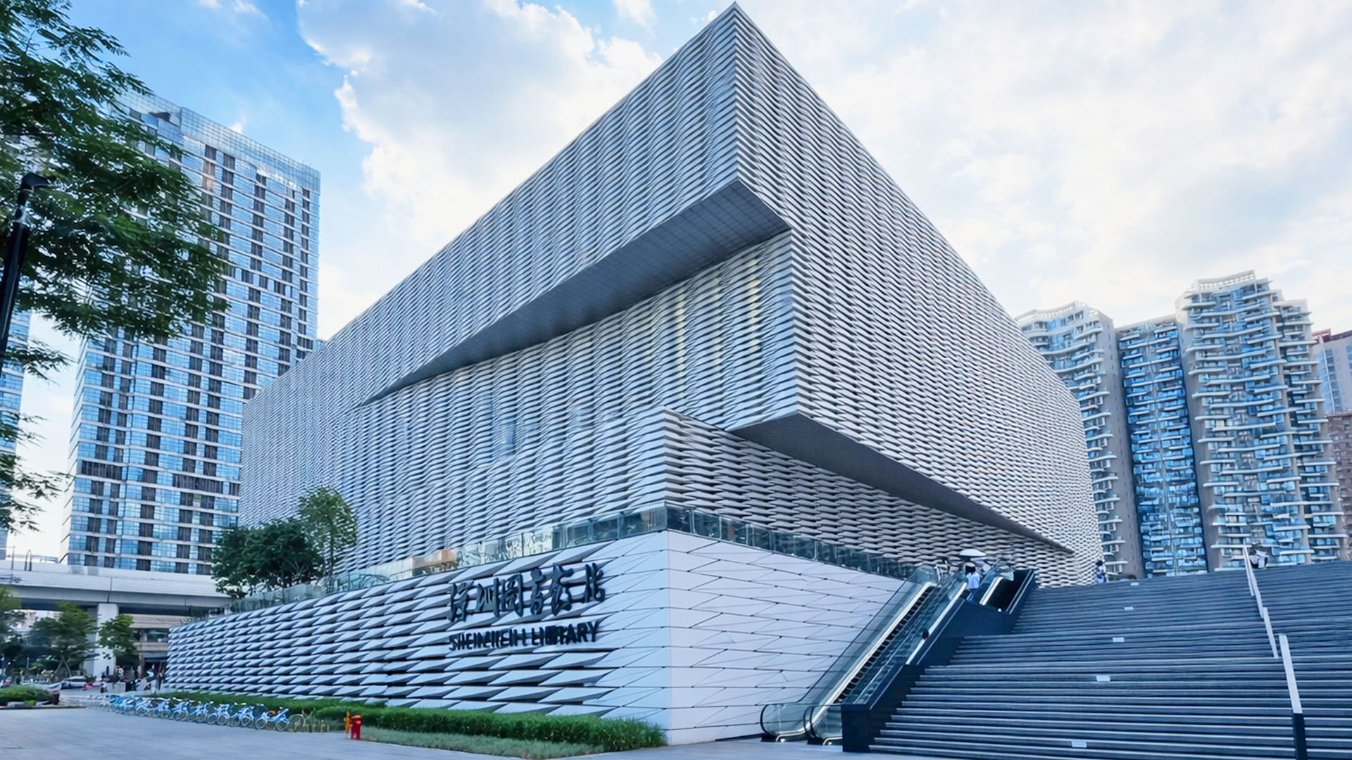 This Library Building Shape Draws Attention China