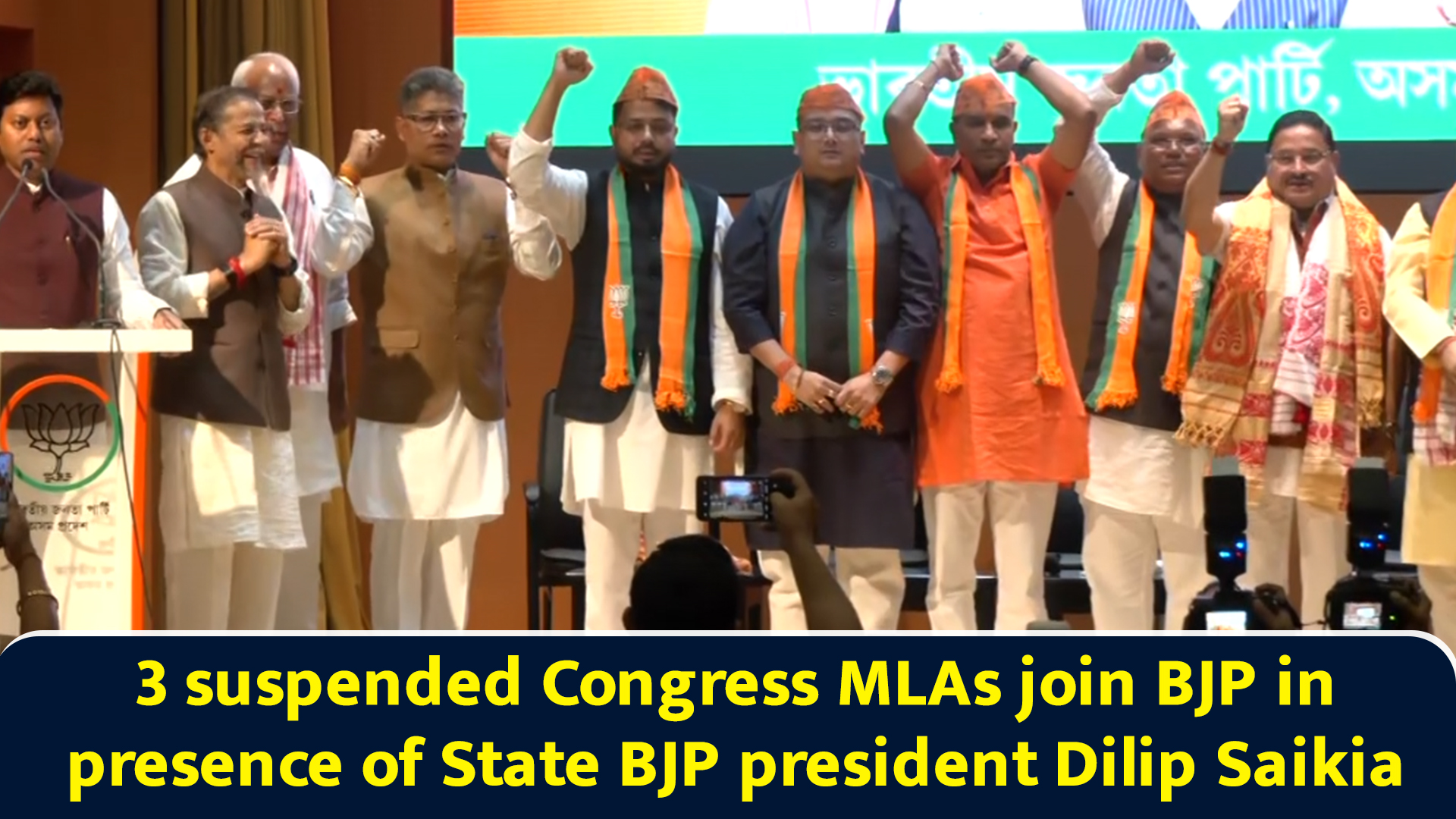 3-suspended-congress-mlas-join-bjp-in-presence-of-state-bjp-president