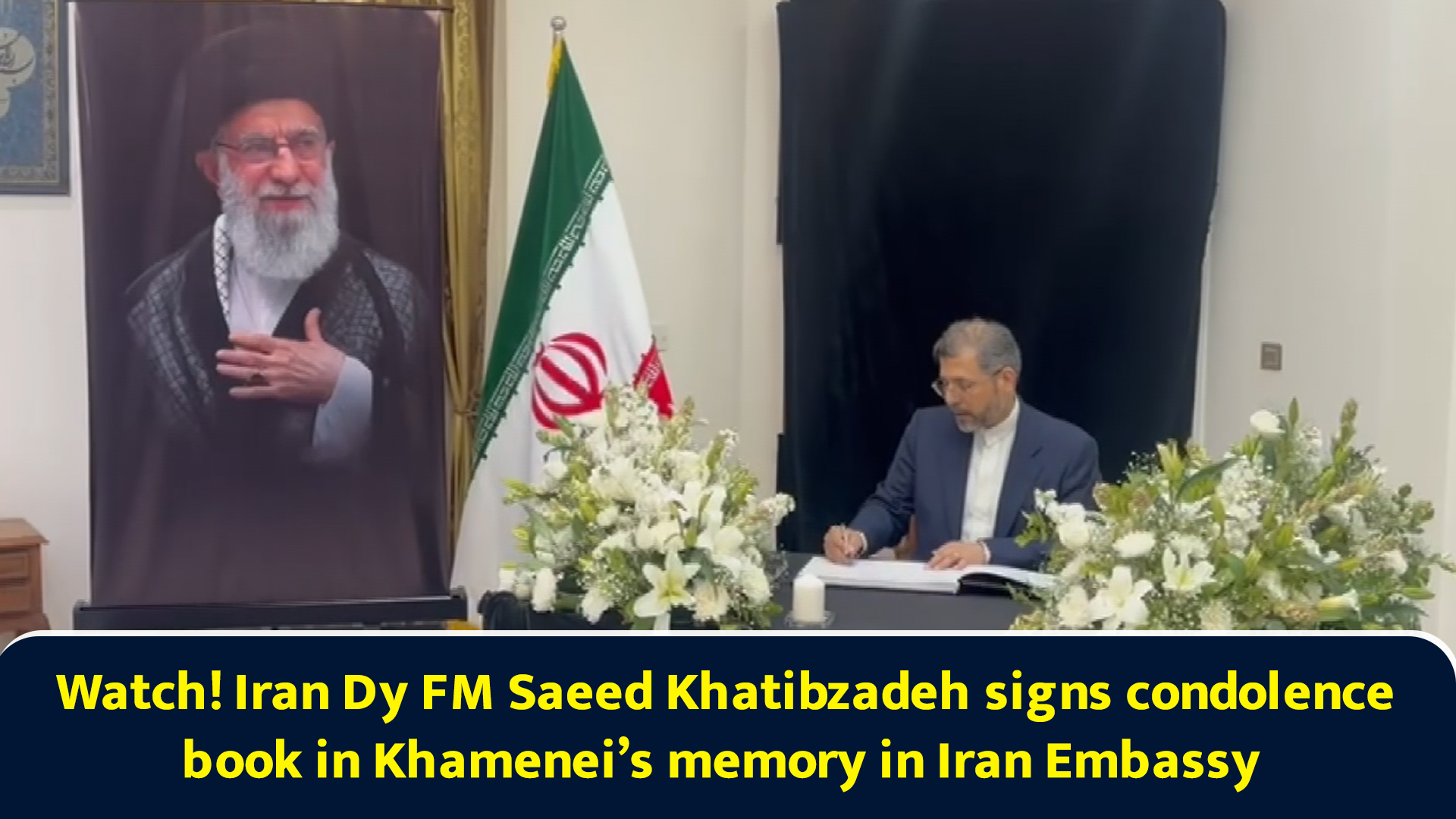 Watch! Iran Dy FM Saeed Khatibzadeh signs condolence book in Khamenei's ...