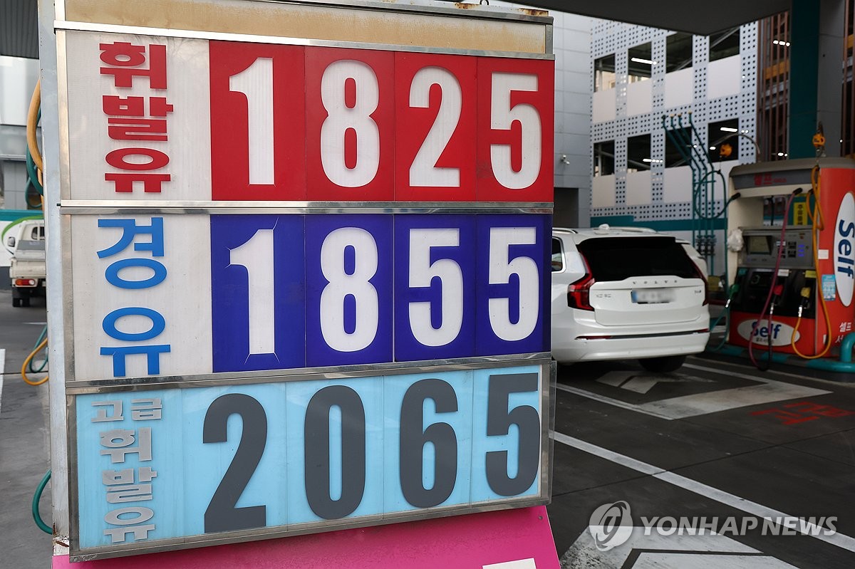 (3rd LD) Gov't issues level-1 alert on possible energy disruption, vows ...