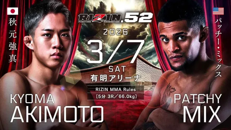 秋元強真 ＆ パッチー・ミックス RIZIN.52 シール2枚セット RIZIN.52 秋元強真 パッチー・ミックス ABEMAオリジナルシール - メルカリ スポーツ選手