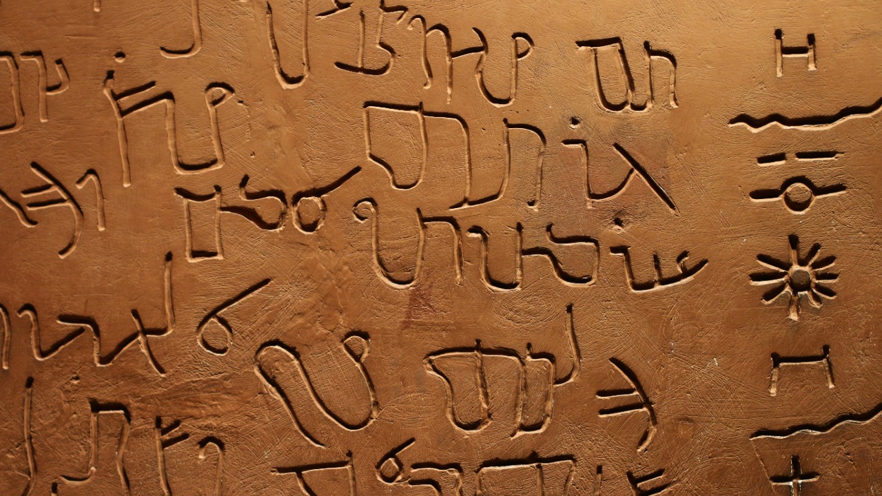 A 400-year-old letter points to a once-legendary Nubian king