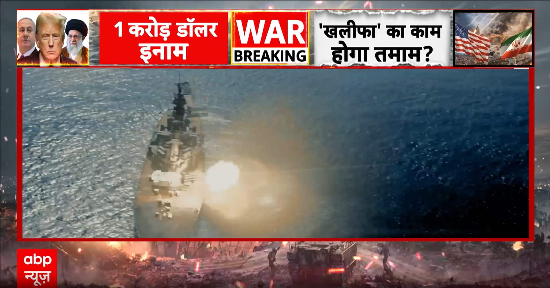 War alert: Strait of Hormuz crisis deepens as Iran blocks key oil route ...