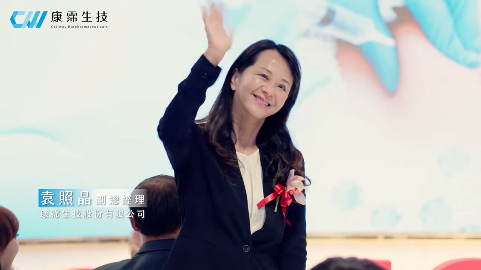 生技人事戰2／LINE傳「老臣告退」不算請辭 生技業高薪行情曝光
