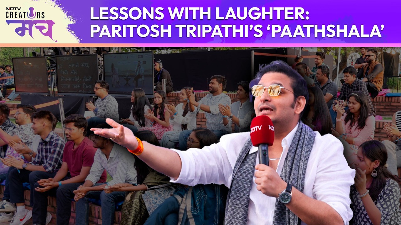 Lessons with laughter: Paritosh Tripathi's 'Paathshala' at NDTV ...