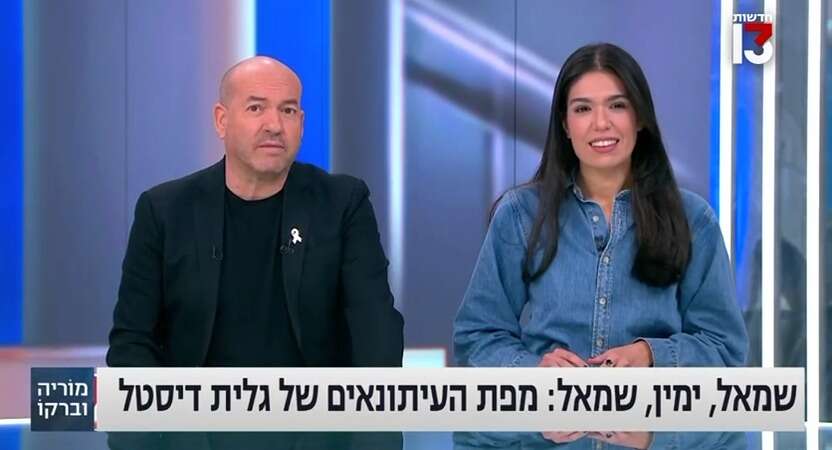 מה יעלה בגורלה של מוריה אסרף? תלוי את מי שואלים