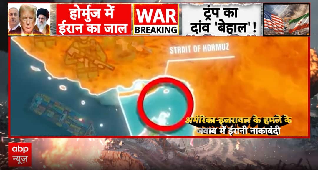Global crisis: Iran’s Hormuz blockade sends oil to $120 as Donald Trump ...