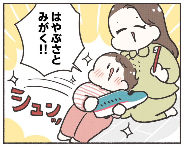 あるある!みんなの子鉄エピソード【マンガ連載第42回】