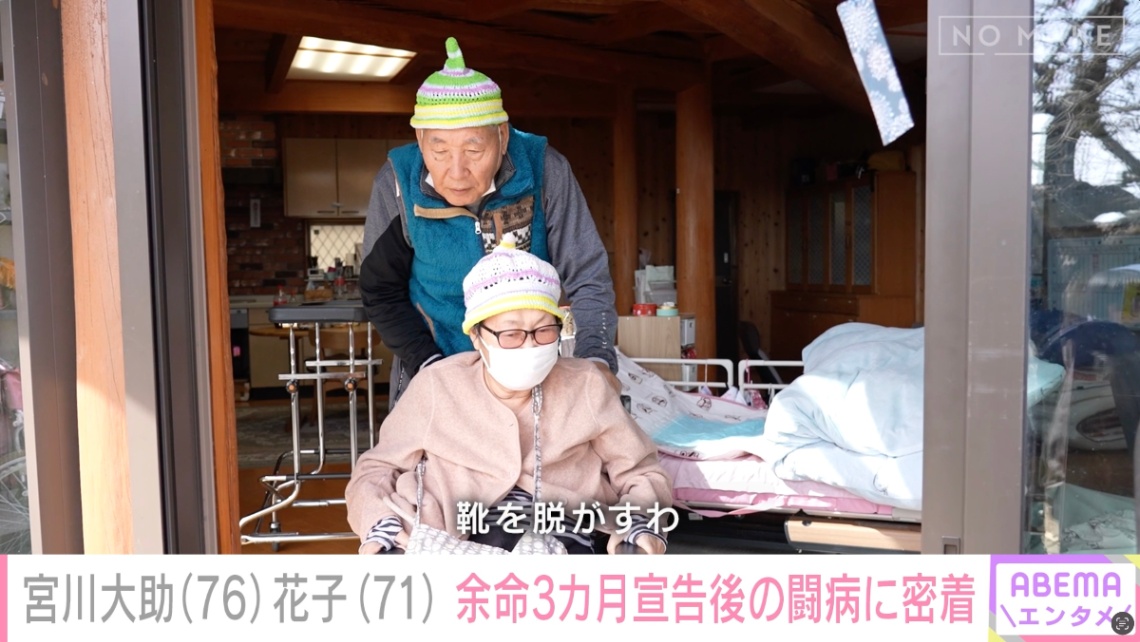 当時のメディア報道・掲載写真