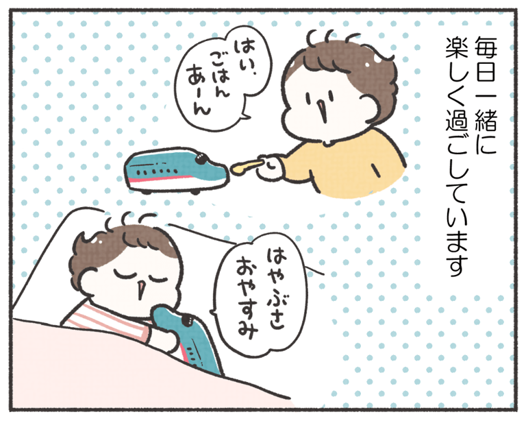 あるある!みんなの子鉄エピソード【マンガ連載第42回】