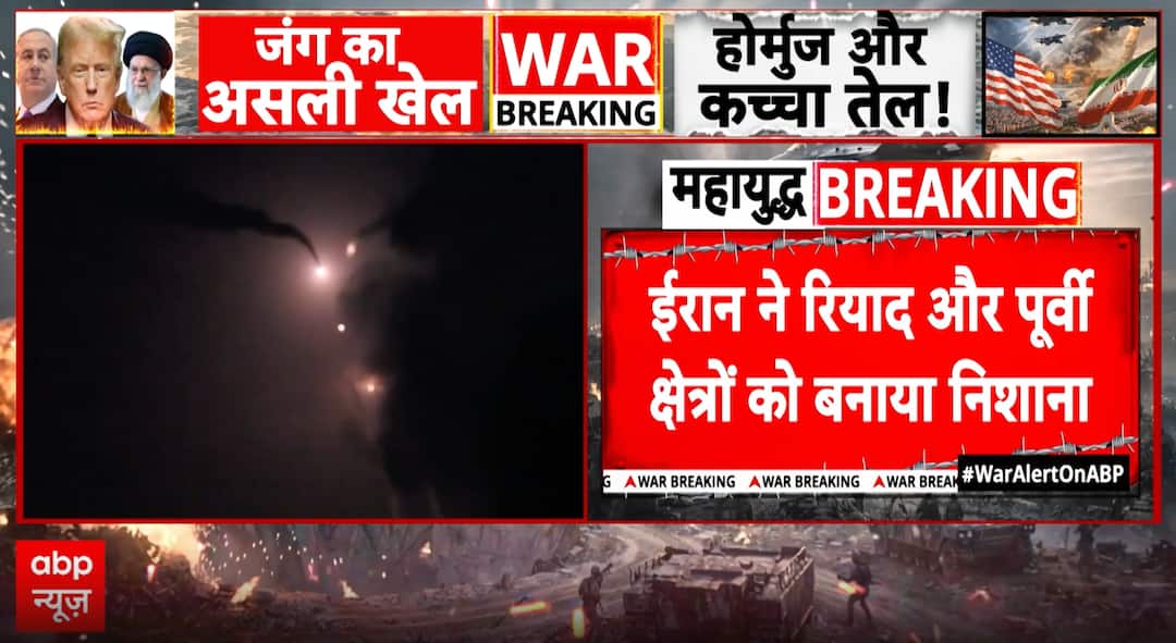 Alert: Iran launches drone and missile attacks on Saudi Arabia, UAE ...