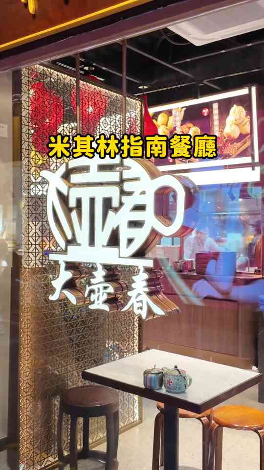 上海必吃5家超人氣小吃推薦