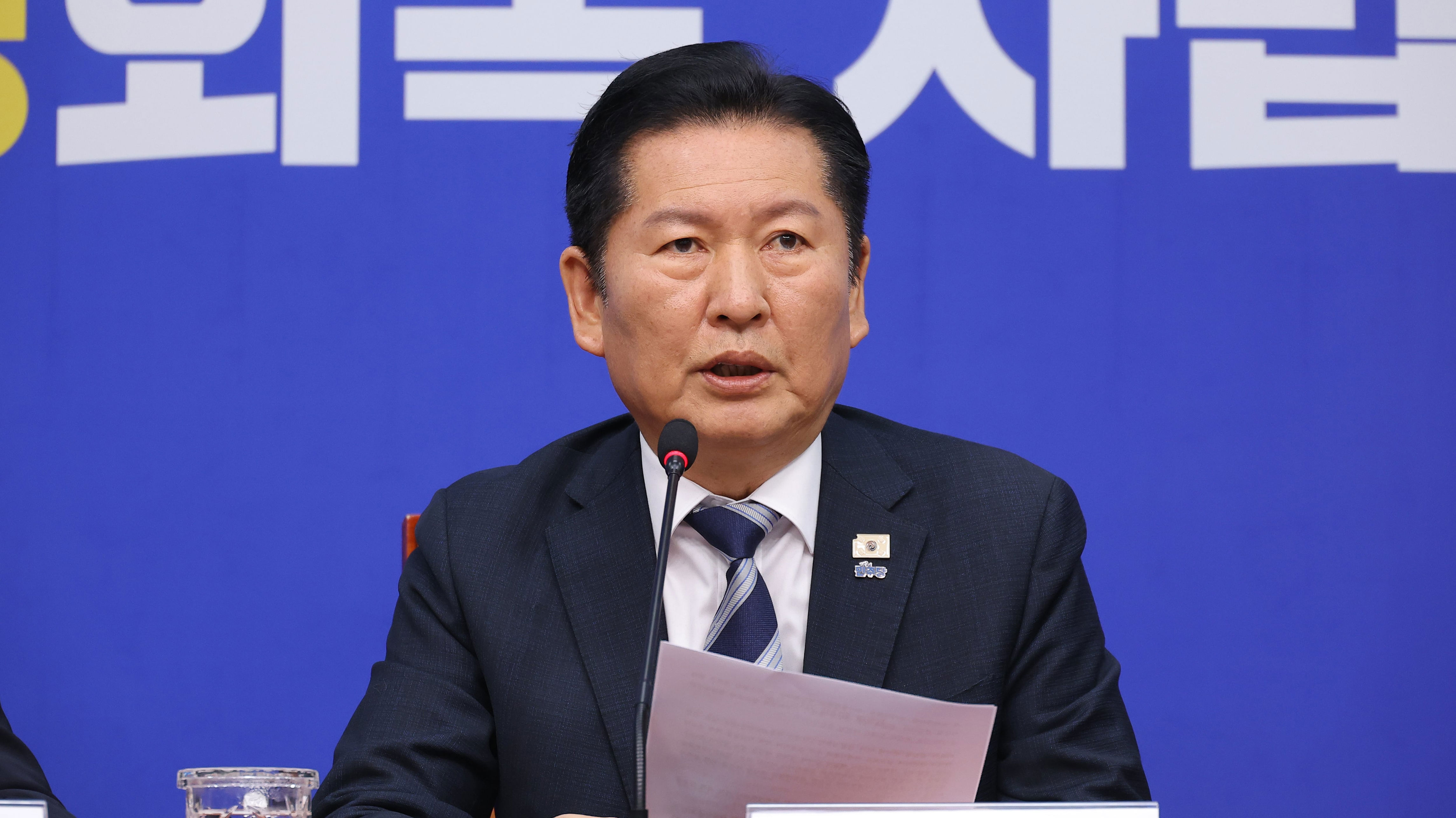 Democratic Party leader announces prosecutorial reform act plenary ...