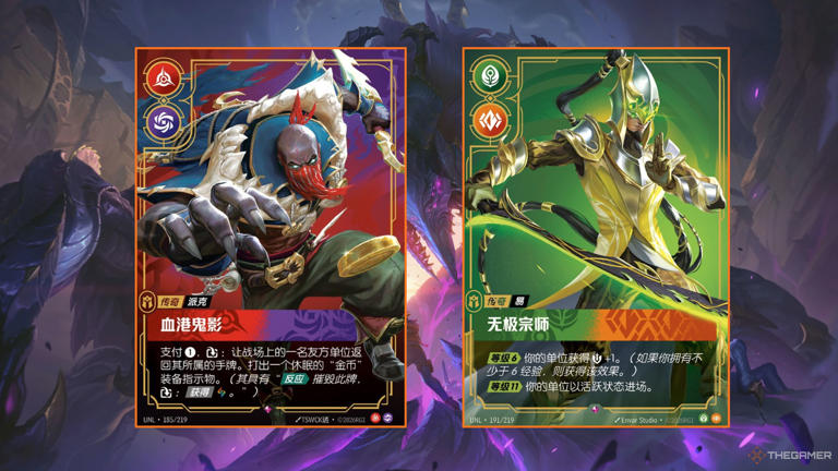 Riftbound's first unleashed units have been revealed in China
