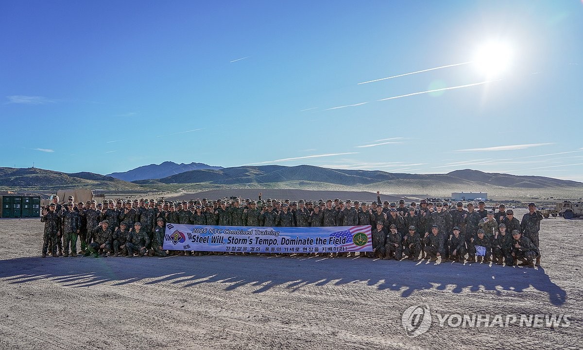 S Korean, US soldiers' joint small unit training
