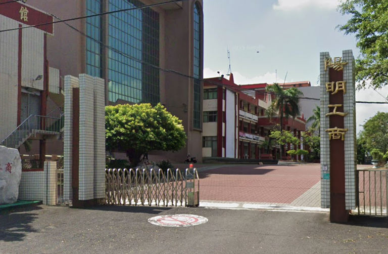 位於台南市官田區的陽明工商將於115學年度停辦，並將校產捐給國立台南藝術大學。   圖：翻攝自Google Ma