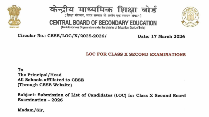 CBSE 10th results 2026: LOC submission for 2nd board exams to begin ...