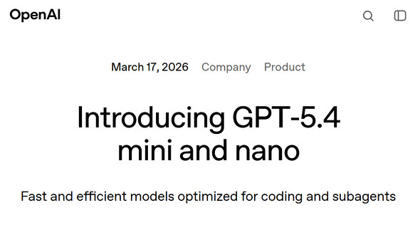 OpenAI、「GPT-5.4」の軽量版「mini」と「nano」を公開 無料とGoでも利用可能