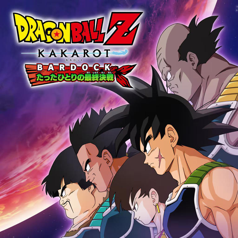 『ドラゴンボールZ KAKAROT 追加シナリオ：-BARDOCK- たったひとりの最終決戦』（バンダイナムコエンターテインメント） (C)バード・スタジオ／集英社・東映アニメーション (C)Bandai Namco Entertainment Inc.