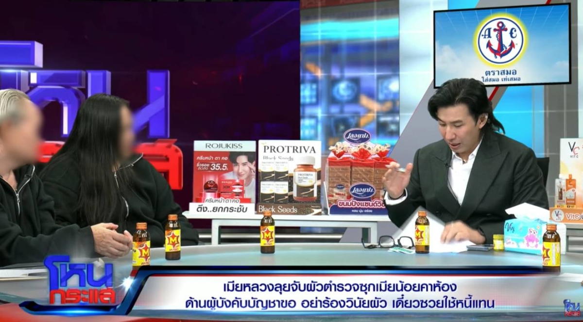 Cho 'thuê' chồng sau khi phát hiện bị phản bội