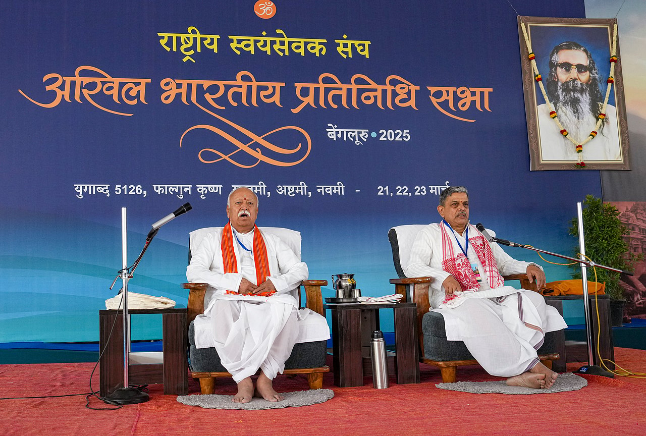 RSS to make changes in MP organisational setup
