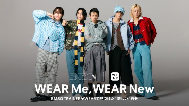 BMSG TRAINEEが在りたい姿を表現、アプリ『WEAR by ZOZO』特別コンテンツ公開