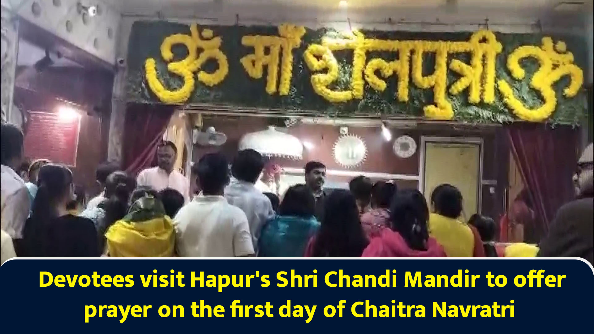 Devotees visit Hapur's Shri Chandi Mandir to offer prayer on the first ...