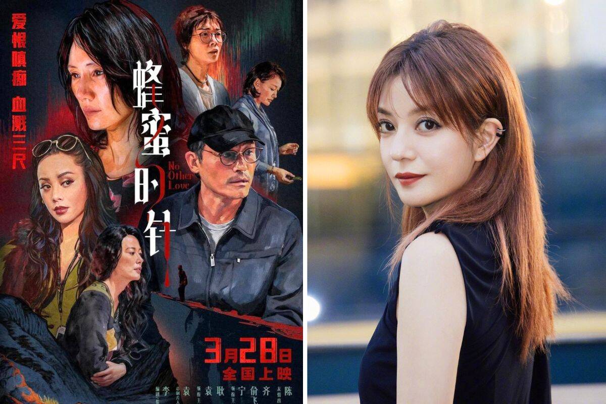 Bộ phim Triệu Vy đạo diễn ra mắt sau 10 năm