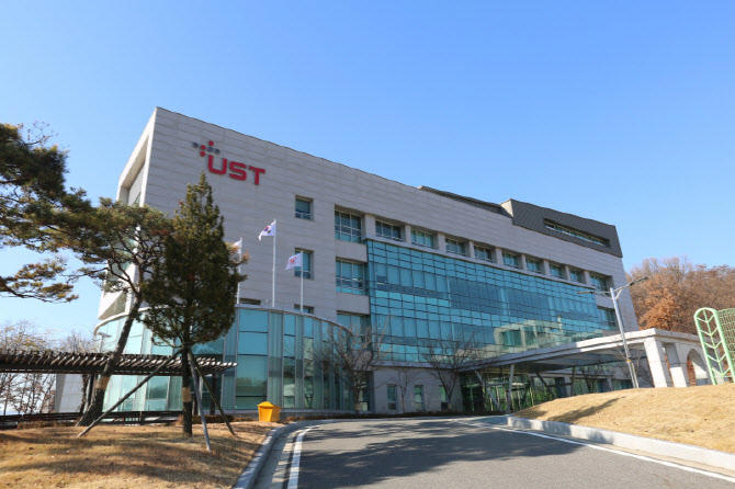 피지컬AI 시대 주도할 인재 키운다...UST '첨단로봇' 전공 신설