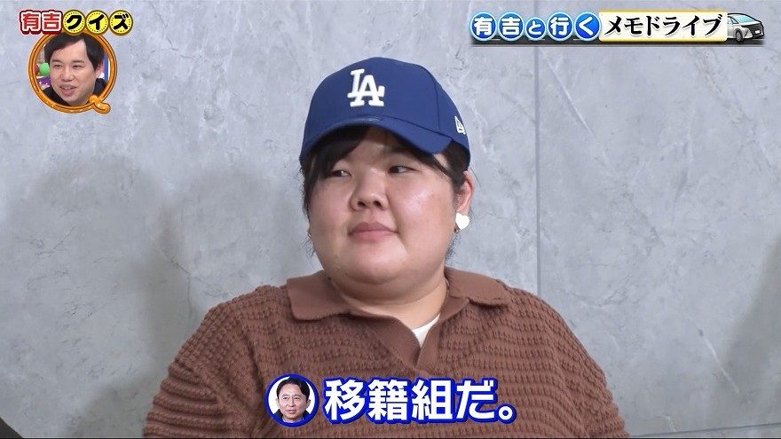 ぼる塾・あんりがまさかの姿に…絶妙ポーズに「似てる」「上手いな」と絶賛飛ぶ