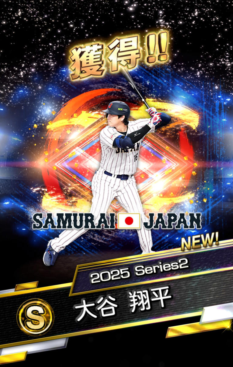 「プロ野球スピリッツA」で「侍ジャパンセレクション」が3月18日(水)から開催! 大谷翔平ら侍ジャパンが「プロスピA」に集結!